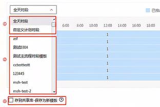 记者：身边人士称米利唐已经基本上准备好回归赛场